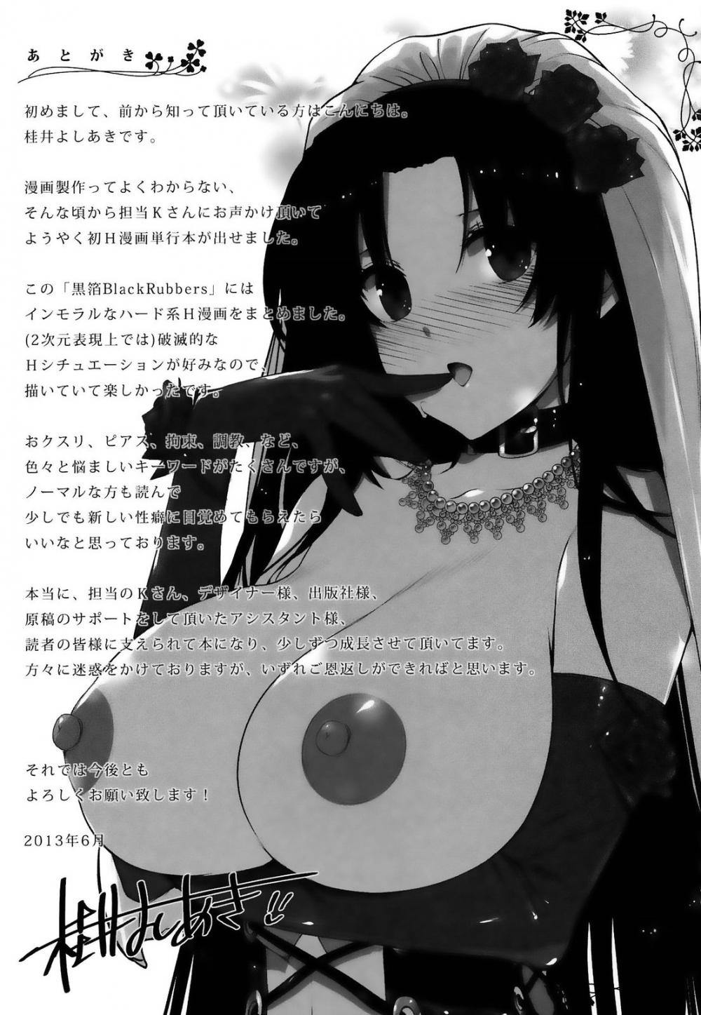 Hentai Manga Comic-Black Rubbers-Chapter 8-9